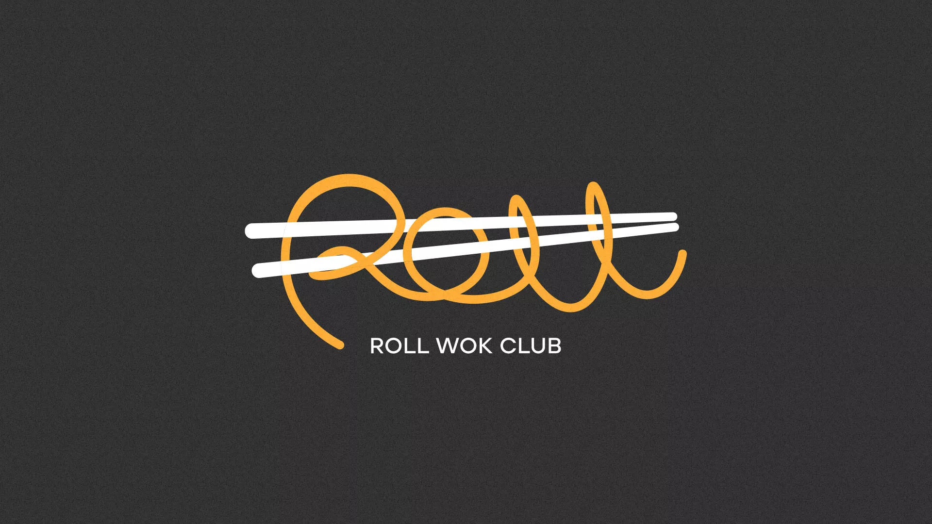 Создание дизайна листовок суши-бара «Roll Wok Club» в Нижневартовске